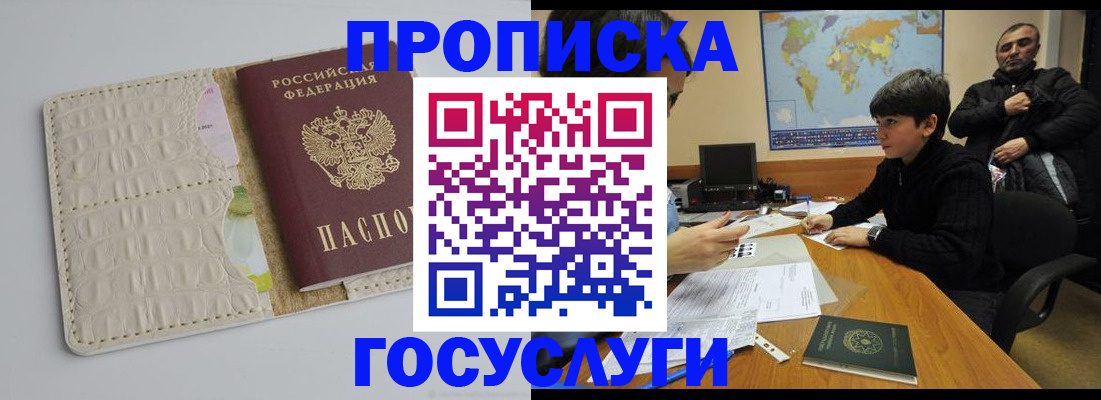 форма 3 в Шарье